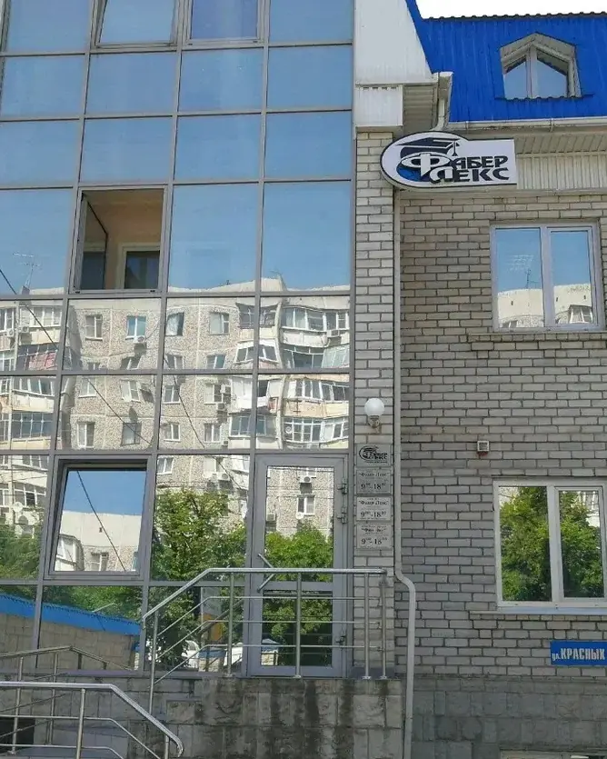 Здание группы компаний «Фабер Лекс» на улице Красных Партизан, Краснодар